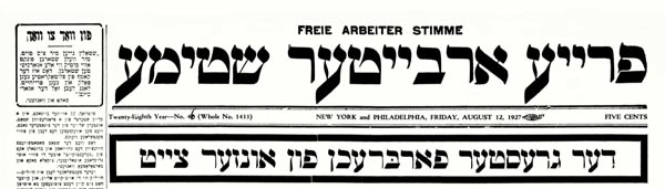 journal "Freie Arbeiter stimme" n46 du 12 ao&ucirc;t 1927