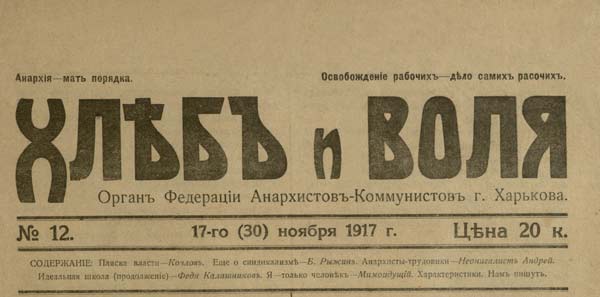 Journal "Khleb i Volia " n°12 de 1917 à Karkov