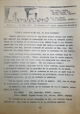 journal "Libera Federo" n1 du 11 f&eacute;vrier 1971